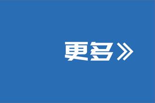 土媒：国米那不勒斯米兰和德甲队竞争卡迪奥卢 球员身价1700万欧